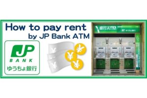 How to - Payment via JP Bank ATM