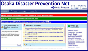 Osaka Disaster Prevention Net
