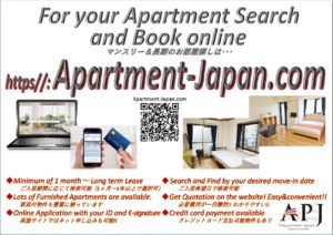 Apartment-Japan.com